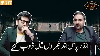Worst Urban Crisis - Pakistan's Dark and Scary Infrastructure Failures | The Musbat Show - Ep 277
