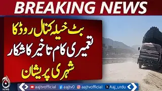 Batkhela Canal Road construction delays frustrate citizens - Pakistan news