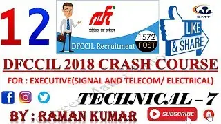 DFCCIL || CRASH COURSE || TECHNICAL -7!! FOR EXECUTIVE (S&T//ELECTRICAL)!!SIGNAL & TELECOM!!ELE!!