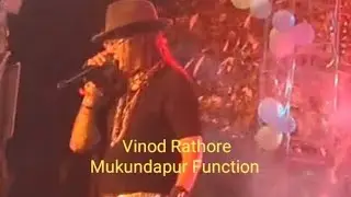 Vinod Rathod Mukundapur Function 