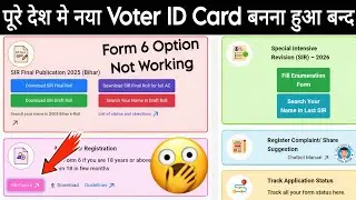 New Voter ID Card Banna Hua Band | Voter ID Card Form 6 Not Working Problem