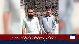 Sialkot, Anti-Corruption Police arrested Constable for taking 10,000 bribe and registered a case.