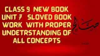 Class 9  unit 7 IF solved Book work