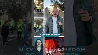 Хайфские хроники: коротко о главном