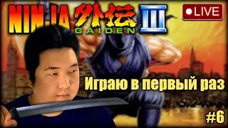 🗡️ Ninja Gaiden 3 (NES) | Реквест от Виктора Бабенкова (#6) #nes #dendy #ninjagaiden #retro #ретро