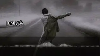 عراقي 2017 - يادنيا كافي - مسرع