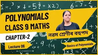 Class 9 Polynomials | Chapter 2 | Factor theorem | Exercise 2.3 lLecture 6 | SEBA