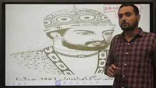 RIMC GK - RIMC History | Khilji l RIMC Entrance Exam Preparation
