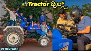Tractor Vlog 🚜 | Ultimate First-Time Tractor Driving Experience 😍👌🏻 #dcdayskannada