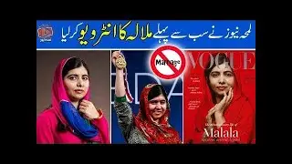 Malala Yousafzai Interview | Malala on Marriage | Satire