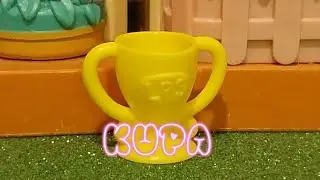 Minişler: Kupa 🏆🏅 ~Lps Tatlı