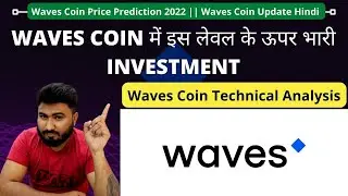 🔥Waves Coin Price Prediction 2022 🤑 #wavescoin , Waves coin technical analysis, Waves crypto updates