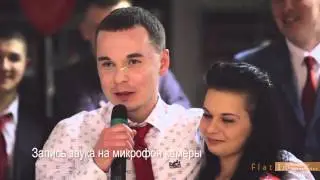 Flatin. Запись звука