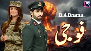 Foji  | New Upcoming Drama | Danish Taimor, Hiba Bukhari | D 4 Drama 