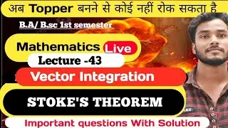 Vector Calculus  / State and Proof Stoke's Theorem With example By-pk sir