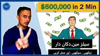 How to Grow Sales |Analysis of Best Sales Pitch | Sales Techniques in Urdu and Hindi| Modern Sales