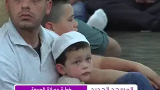 خطبة وصلاة الجمعة من المسجد الجديد في طولكرم 8-4-2016