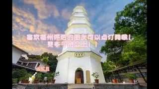 034 福州评话 雨伞记