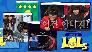 [Ep.1] Everything Everywhere All LCK at Once | Weekly LOLs