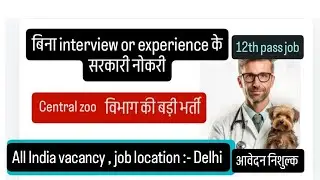 Central zoo authority recruitment 2024 // #explore #veterinaryjobsindia #recrutement #bhawanasaini