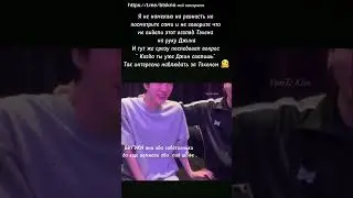 ВИГУКИ .РЕВНОВАШКИ ТЭХЕНА #shorts #taekook #v #jk  