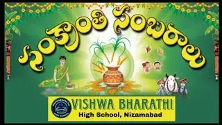 Sankranti Celebrations 2026 Dance performance by our school Students || Vishwabharathi High School.