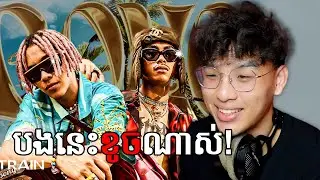បងនេះខូចណាស់ | OG Bobby - BONG Feat. VannDa REACTION