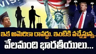 Indian Professionals on US Deputation in Trouble  | Trump Student Visa Crackdown | SumanTV Classroom