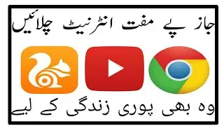 Mobilink Jazz free internet new trick 2019