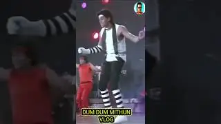 Mithun dancing style#Ytshorts# dancing# Mithun style# dance dance# Dum Dum Mithun blog