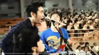 Aof Big Ass - Deep In My Heart ทุ้มอยู่ในใจ (OST. SuckSeed) Romanize Lyrics