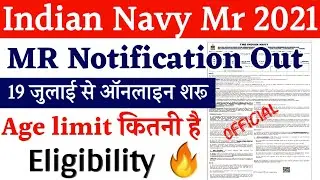 Indian navy mr bharti notification out 2021 🔥navy mr recruitment 2021 / eligibility age limit