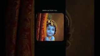 HAPPY JANMASHTMI STATUS 💫 | KRISHNA BIRTHDAY STATUS | #trending #janmashtami #krishna #shorts