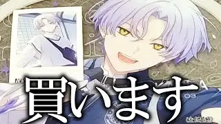 主任として買わざるを得なかったグッズ紹介。【エイトリグッズ：レビュー】