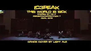 Light Ale | IC3PEAK - THIS WORLD IS SICK (HO IT| 2019 FEEDBACKCOMPETITION 7 FINAL) | dance cover