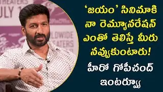 Macho Star Gopichand special interview | Pakka Commercial | Raashi Khanna | Maruthi