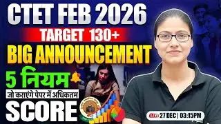 CTET FEB 2026 | Target 130+, CTET Marathon Classes, 5 Rules for Success, CTET Strategy By Gargi Mam
