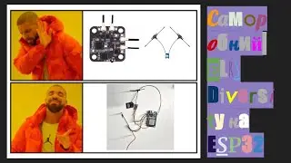 Саморобний ELRS Diversity приймач на ESP32 - частина 1