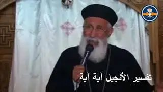 تفسير سفر اعمال الرسل الأصحاح  17    للواعظ الناري ابونا ارميا بولس