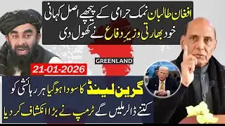 Indian Defense Minister Reveals Taliban Secret | Trump Greenland Deal Explained