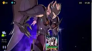 Saint Seiya Cosmo Fantasy Celestial Wailing Star Harpy Valentine Skills