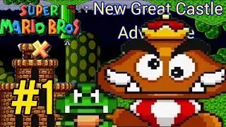SMBX | New Great Castle Adventure | #1 ⭐ Flooded Plains & Goomba Grudge [WT ◇ 100 % ◇ HD@60FPS]