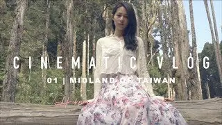 MIDLAND OF TAIWAN | CINEMATIC VLOG #1 [ A7S II ]