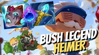 ХЕЙМЕРДИНГЕРУ НУЖЕН НЕРФ! 12-й сезон League of Legends