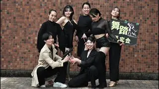 【新歓祭2024】『ルパン三世』デモンストレーション
