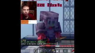 Пранк кристаллом пошел по жопе (СКБ момент) #7 #minecraft #shorts #майнкрафт