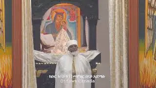St Tekle Haimanot Church.  ትምህርት በክቡራን አባቶች