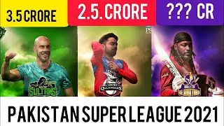 Who is the most Expensive Player in Hbl Psl 2021 ? | Top 5 Players HBL PSL 6| Psl Platinium Price