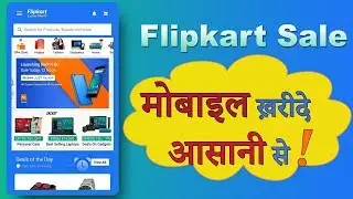{ Bumper Discount Sale } Best smartphone 2500 to 15000 | Flipkart big billion day sale