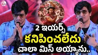Hero Nikhil Siddhartha Speech | Swayambhu EPIC Teaser |  Samyuktha | Nabha Natesh @SumanTVStars